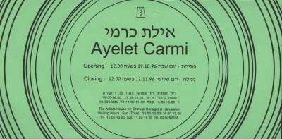 Ayelet Carmi